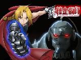 cliquez ici pour voir l'image (full_metal_alchemist_a_033.jpg)